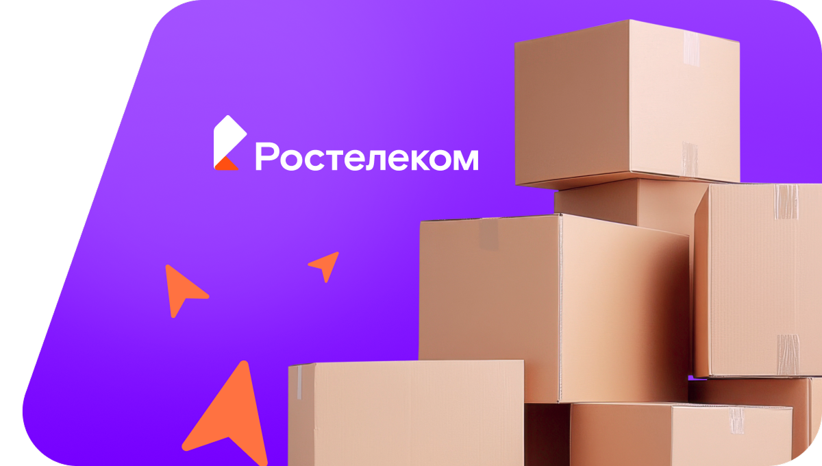 Переезд в новую квартирув&nbsp;село Целинный (Республика Башкортостан)